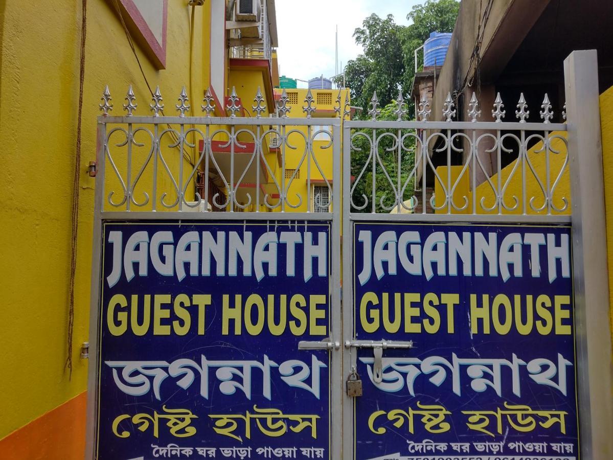 Jagannath Guest House Nabadwip Esterno foto